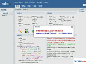 使用微软的webmatrix配置php网站的步骤