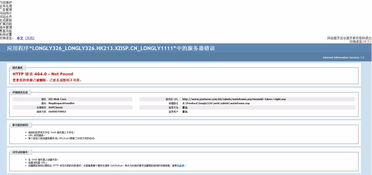 aspcms网站登陆出现错误,