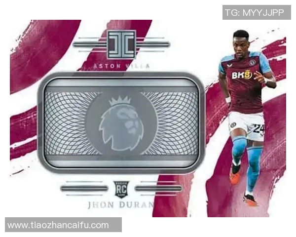 史密斯球星卡收藏热潮掀起足球文化与投资新风尚